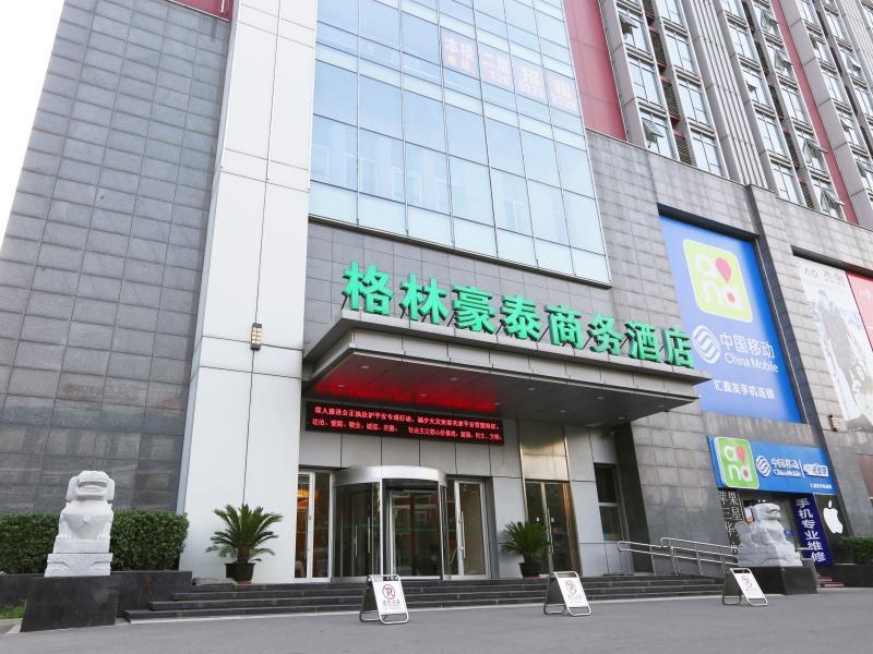 Greentree Inn Beijing Haidian District Qingheqiao Business Hotel 외부 사진